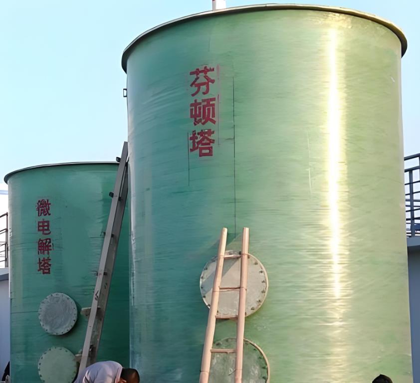 正宁芬顿氧化设备