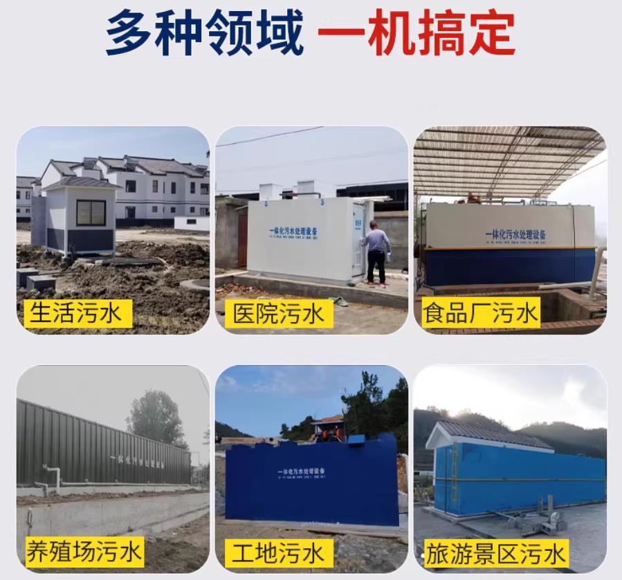 正宁场景全覆盖！甘肃嘉源通一体化污水处理设备，适配城乡工业全场景污水治理